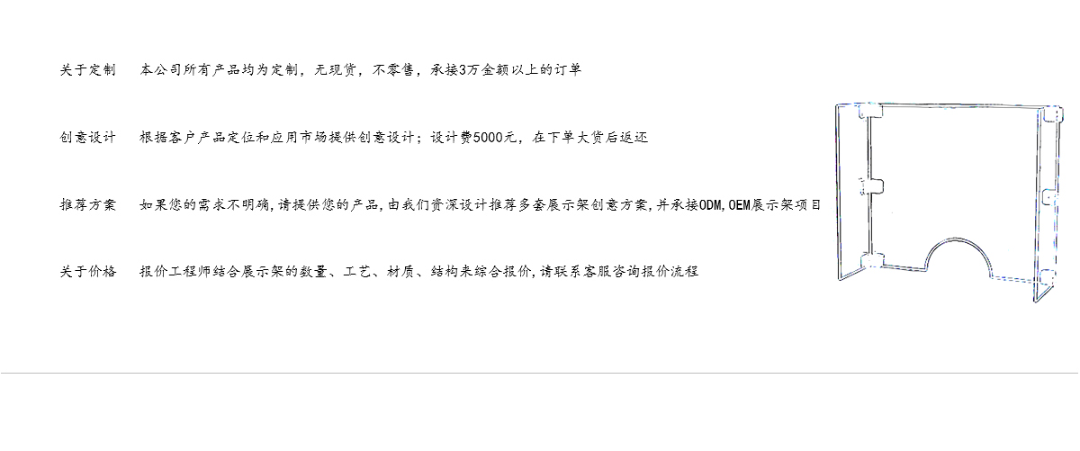 防飛沫防疫產(chǎn)品臺(tái)面N字型亞克力隔離板適用于食堂餐廳