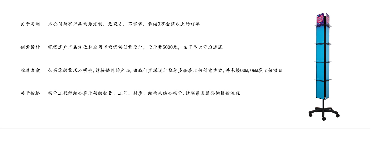 定制珠寶金屬旋轉(zhuǎn)落地式展示架，用于商店購物中心