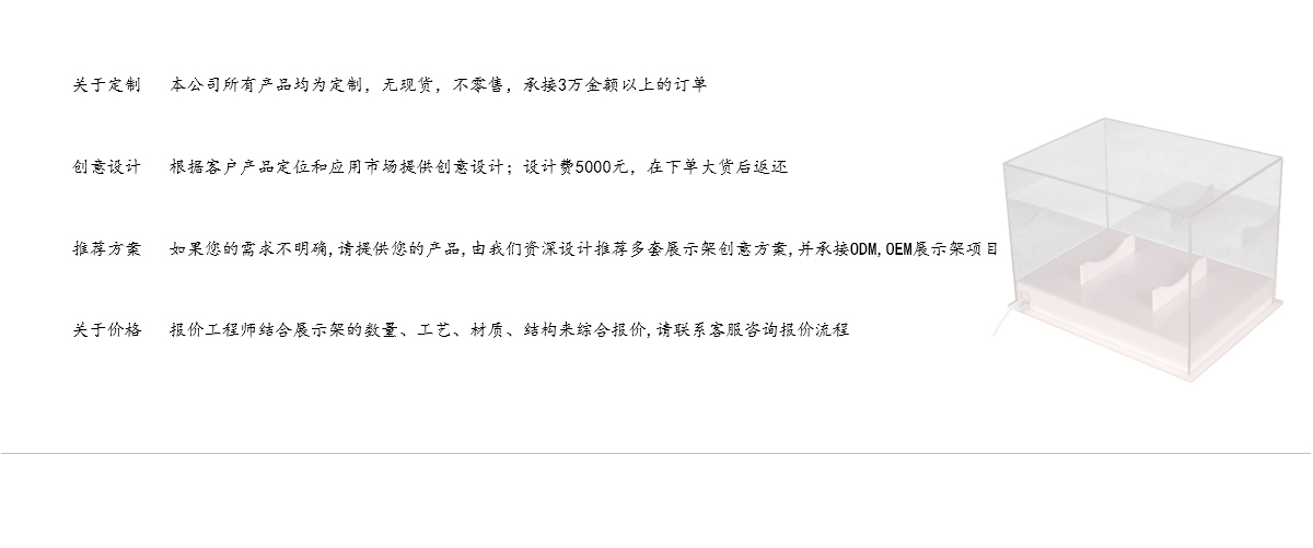 定制臺(tái)面足球展示透明亞克力橄欖球展示架帶燈
