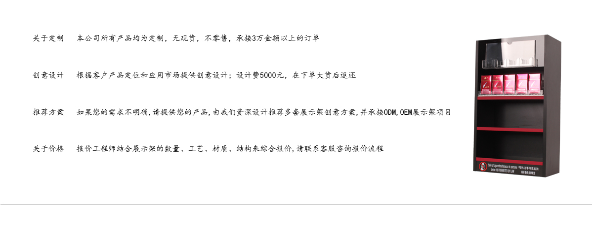 工廠定制柜臺(tái)香煙展示架四層帶鎖適用于商場(chǎng)