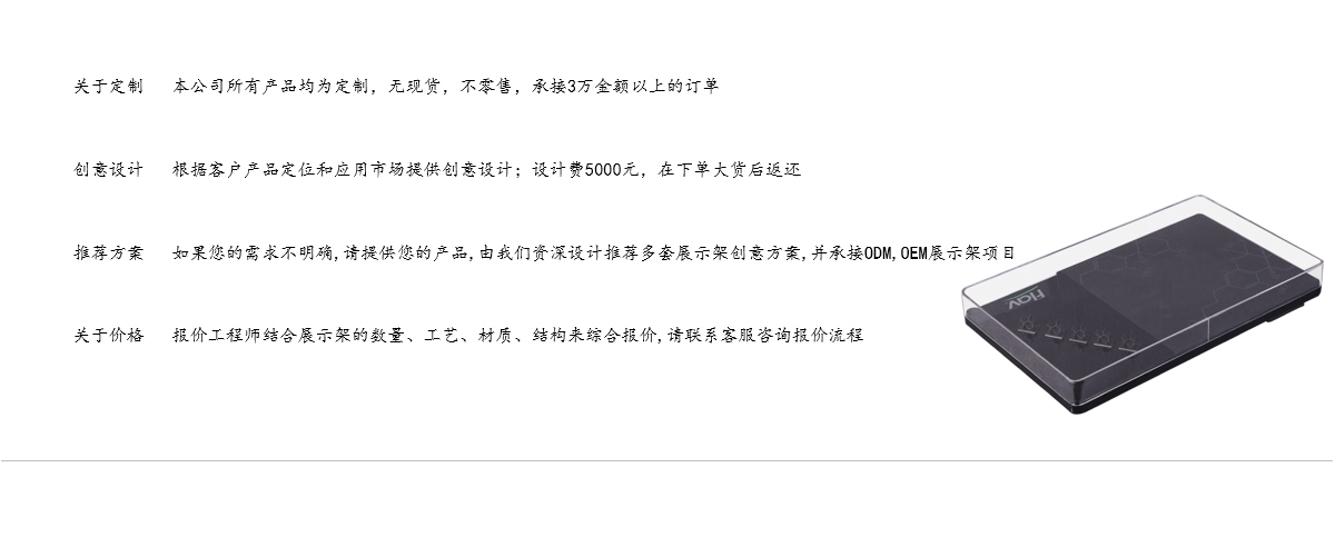 臺式亞克力E香煙展示盒，底部裝有磁鐵
